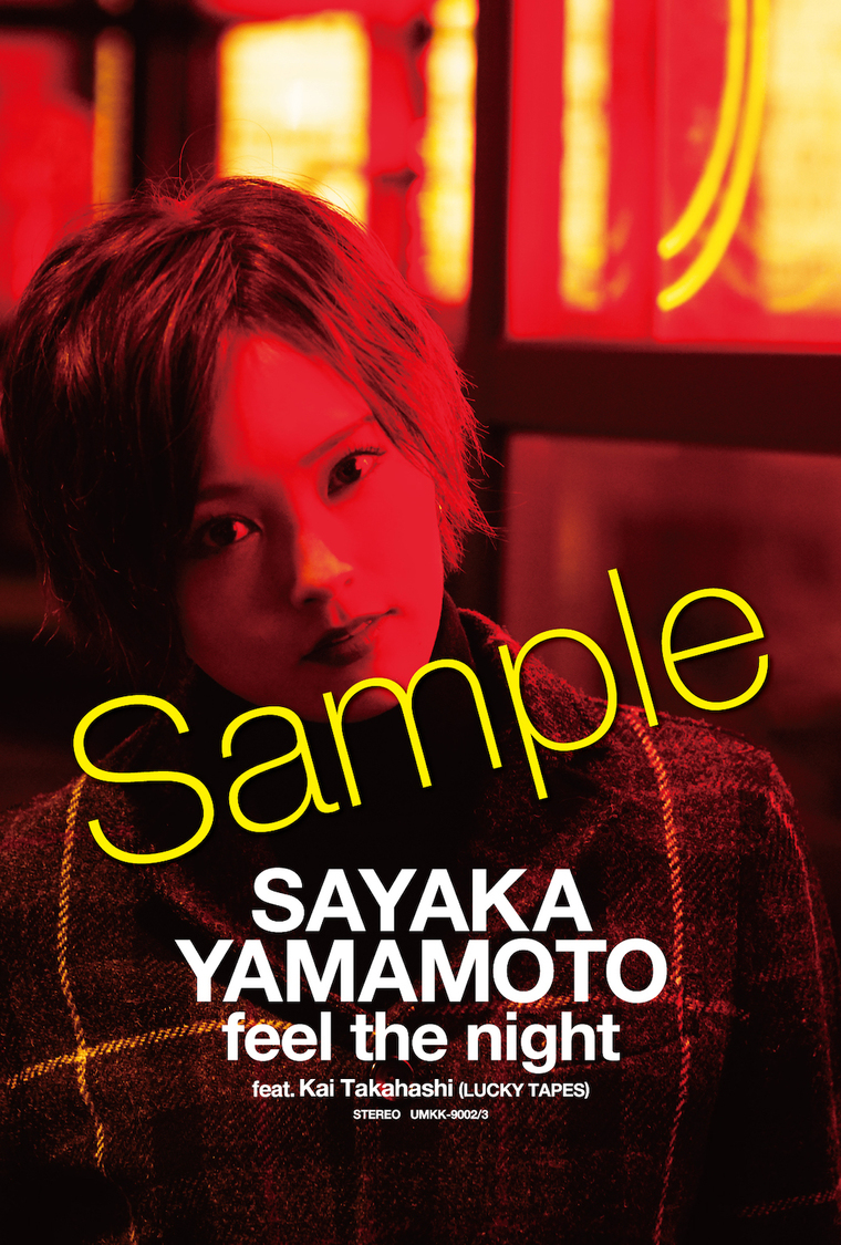 購入者特典（ポストカード）