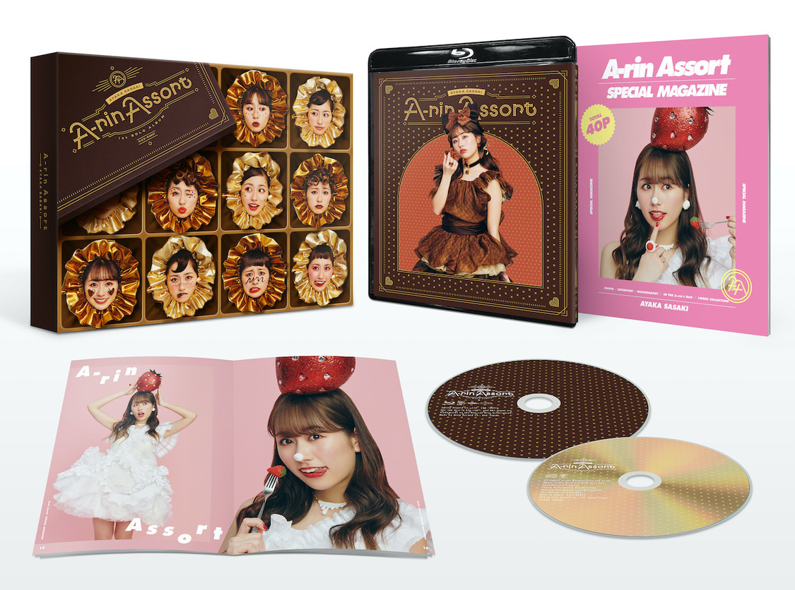 佐々木彩夏 1stソロアルバム『A-rin Assort』【初回限定盤】展開図