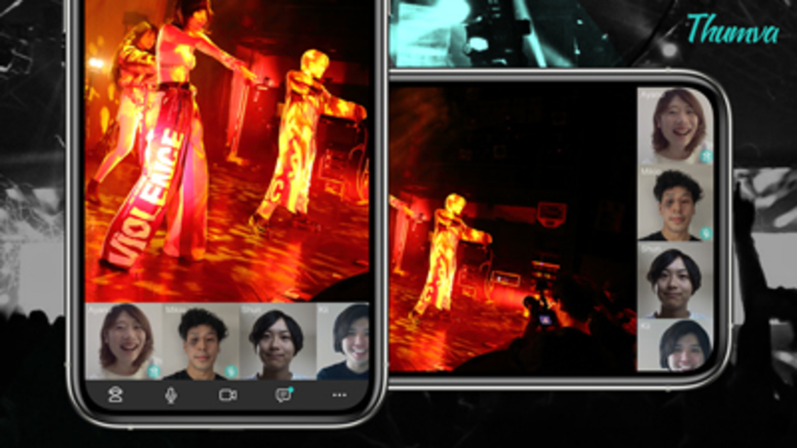 グループビデオチャット機能