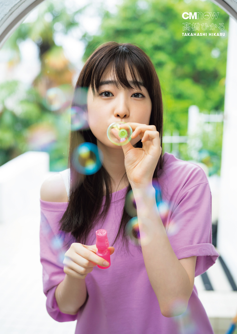 高橋ひかる『CMNOW vol.205』撮影／LUCKMAN