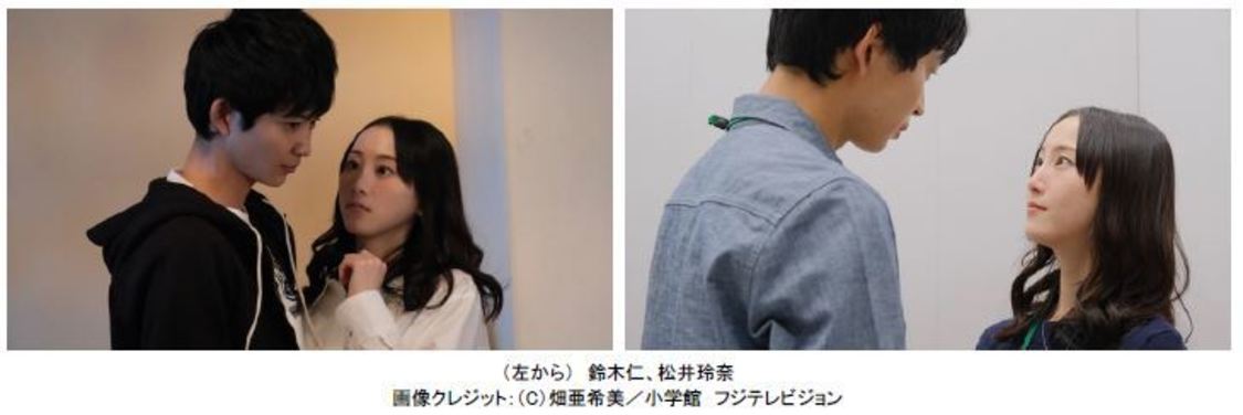 実写ドラマ『30禁　それは30歳未満お断りの恋。』