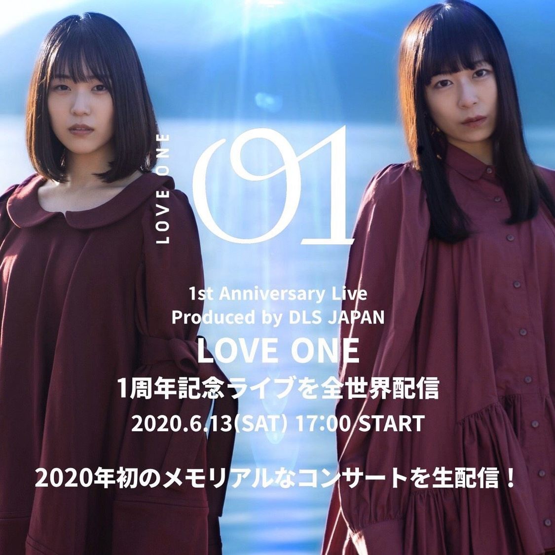 01(LOVE ONE)デビュー1周年オンラインライブ