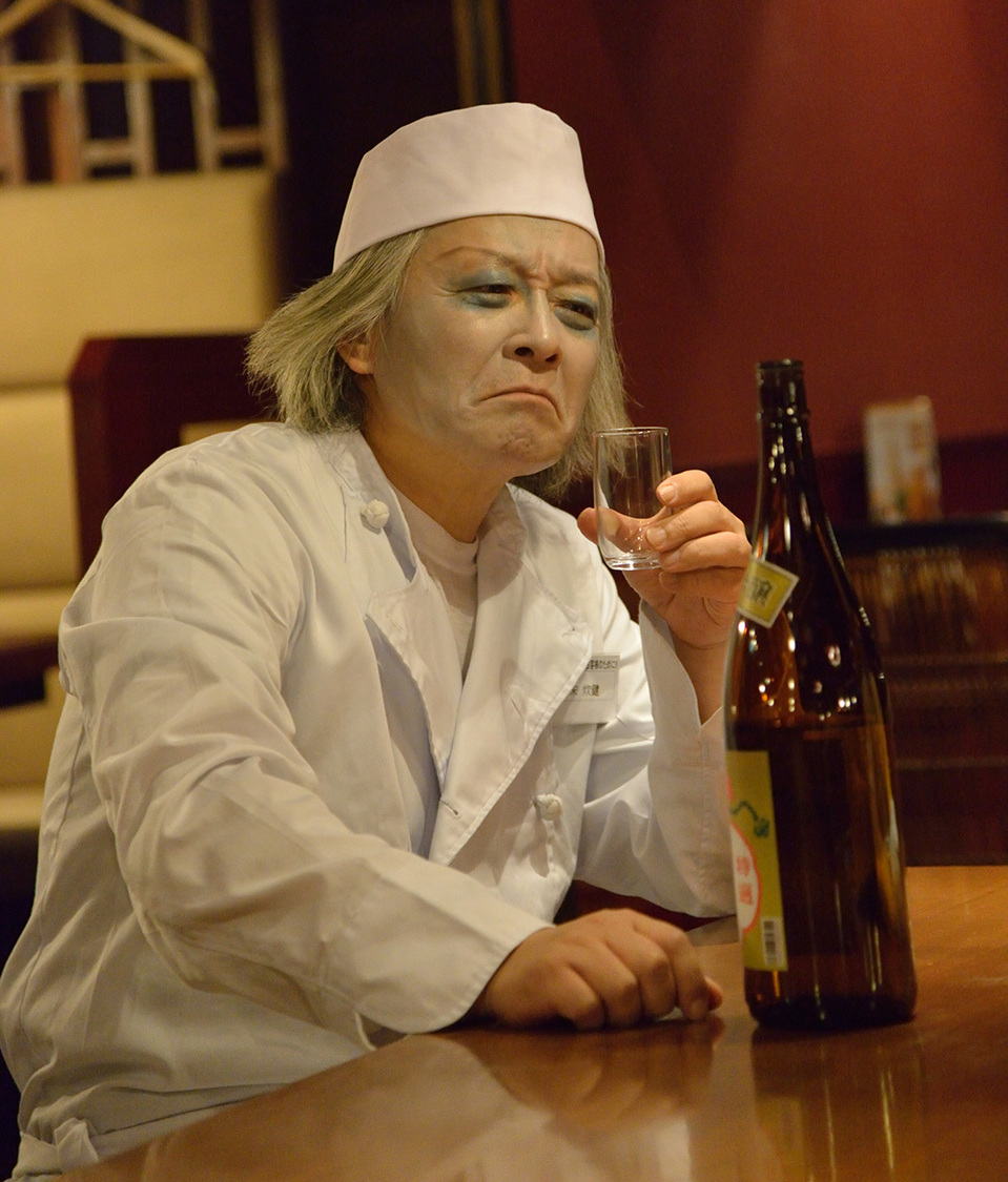 悪の総帥役：斉木しげる