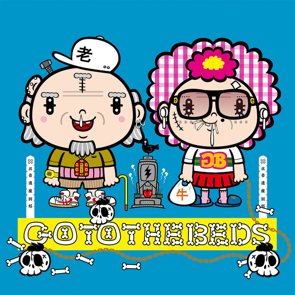 GO TO THE BEDS『GO TO THE BEDS』ジャケット