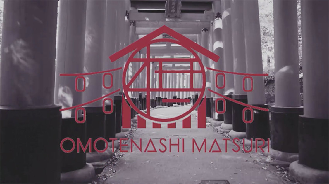 ＜OMOTENASHI MATSURI＞（2020年6月7日）