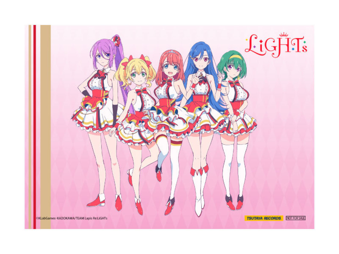 L版ブロマイド（LiGHTs）