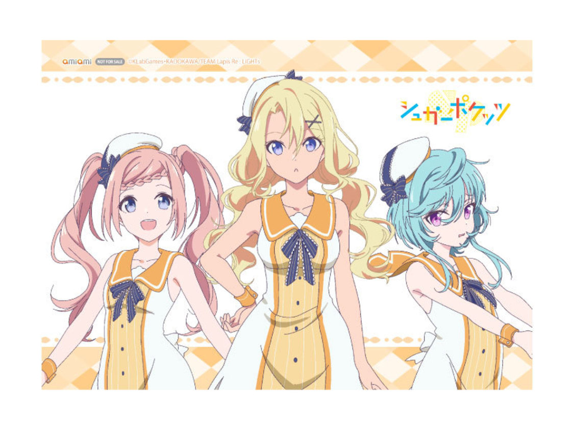 2L判ブロマイド（シュガーポケッツ）