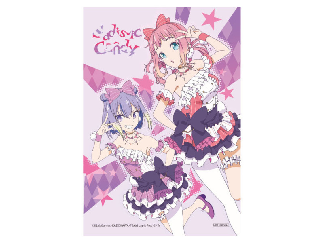 ポストカード（Sadistic★Candy）