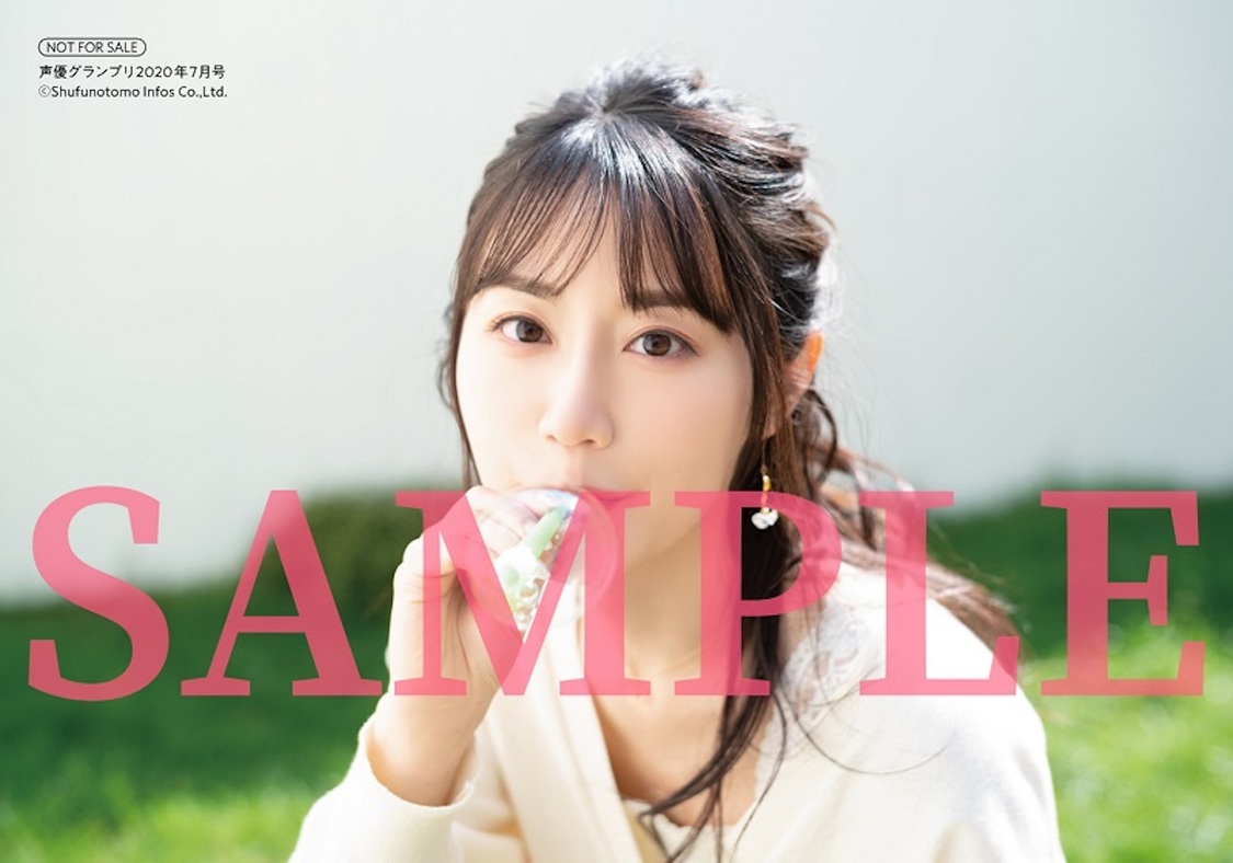 小倉唯『声優グランプリ7月号』特典：とらのあな、 HMV&BOOKS（L判ブロマイド）