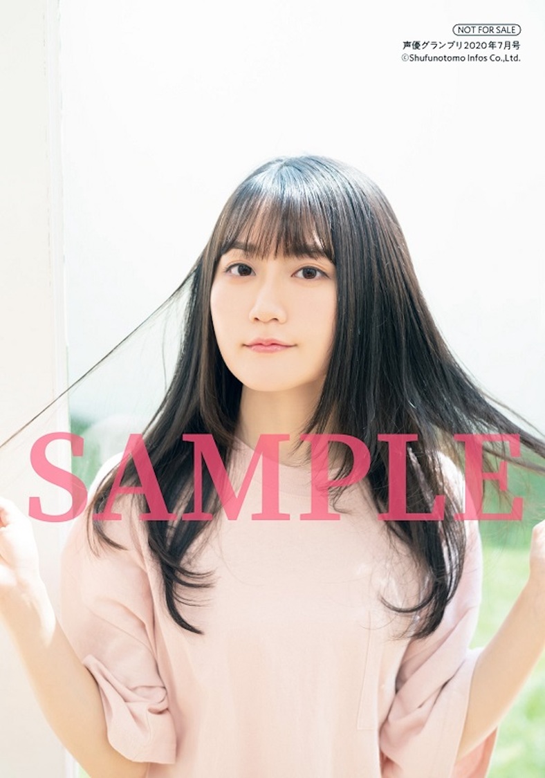 小倉唯『声優グランプリ7月号』特典：その他［セブンネット、 アニメガ×ソフマップほか］（L判ブロマイド）