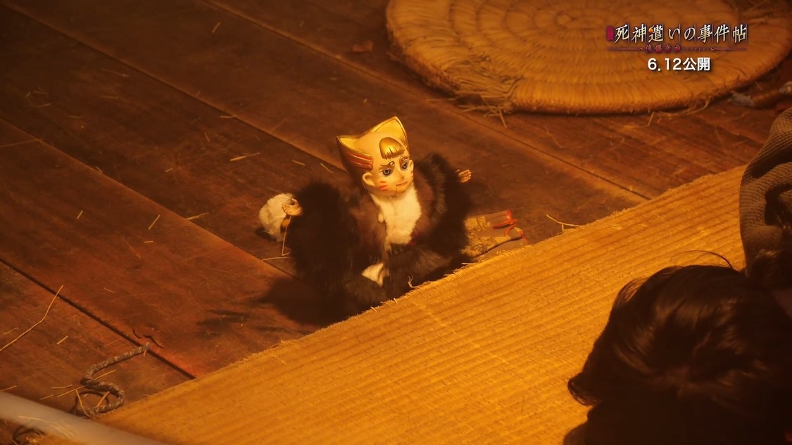 ©2020 toei-movie-st