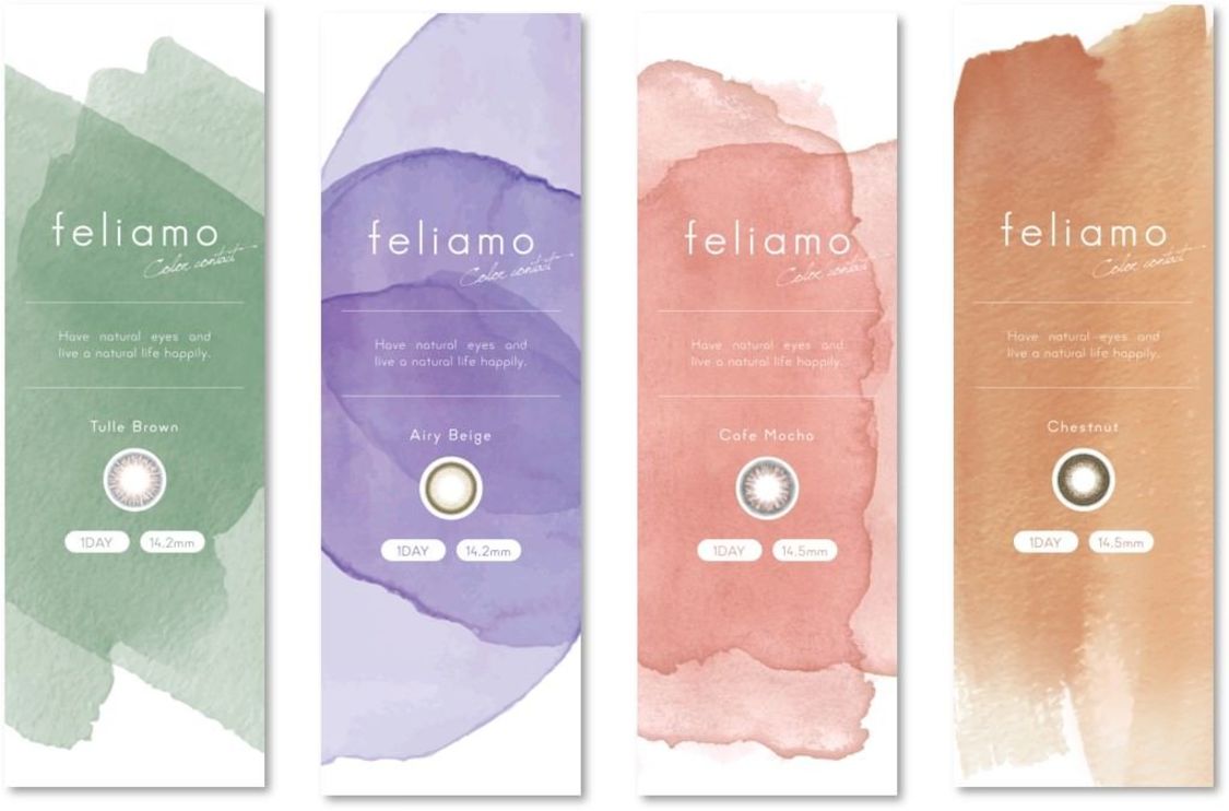 新色パッケージ