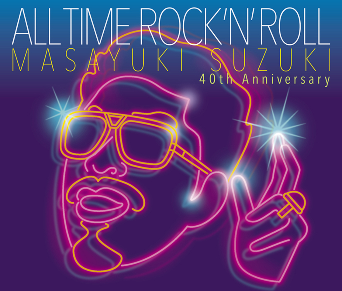 鈴木雅之 40th Anniversaryアルバム 『ALL TIME ROCK 'N' ROLL』ジャケット