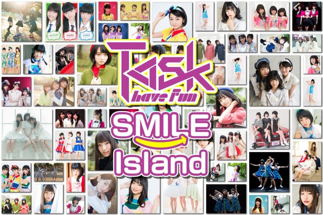 オンラインコミュニティ『Task have Fun SMILE Island』