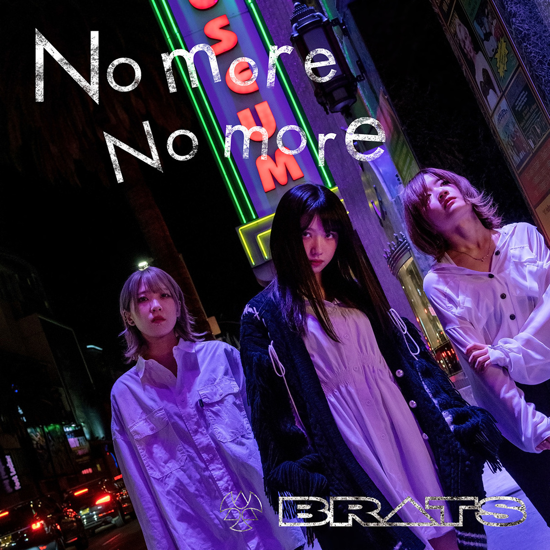 「No more No more」