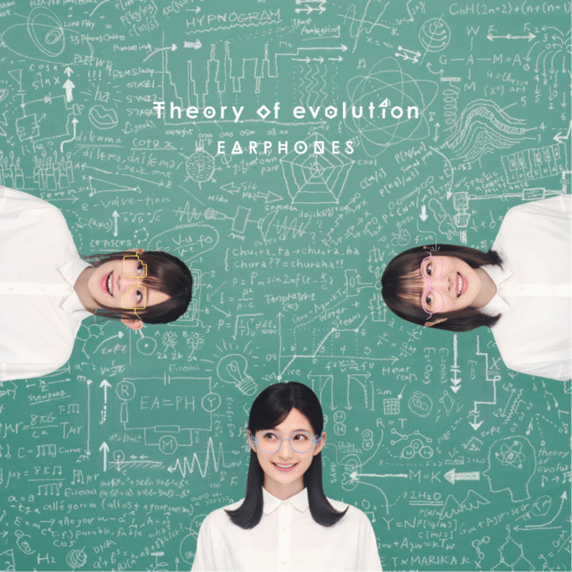 アルバム『Theory of evolution』初回限定 進化の過程盤
