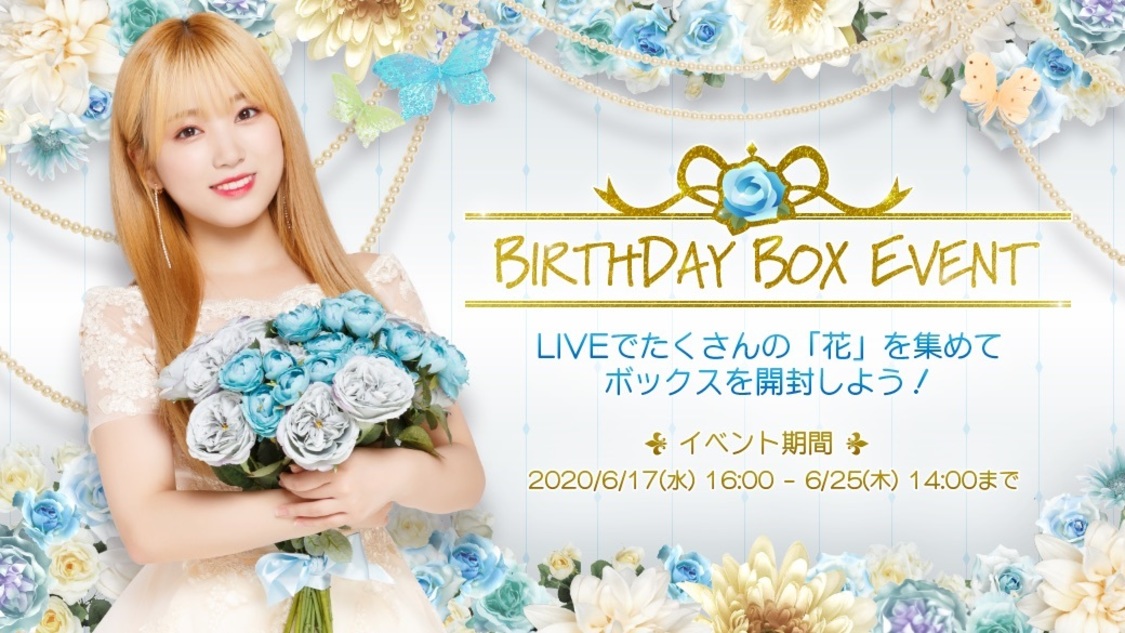 “BIRTHDAY BOX EVENT”