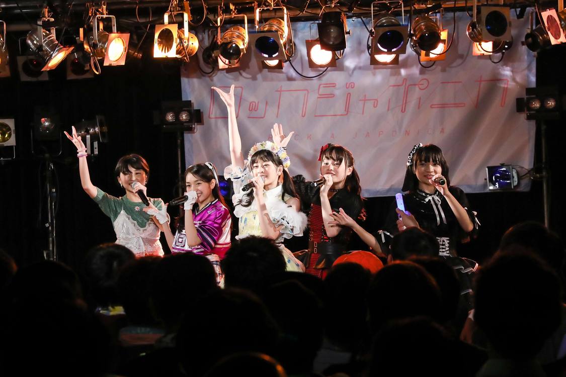 ＜ロッカジャポニカ ワンマン特別学習 〜ロジャポの脳の中〜 振替公演＞より