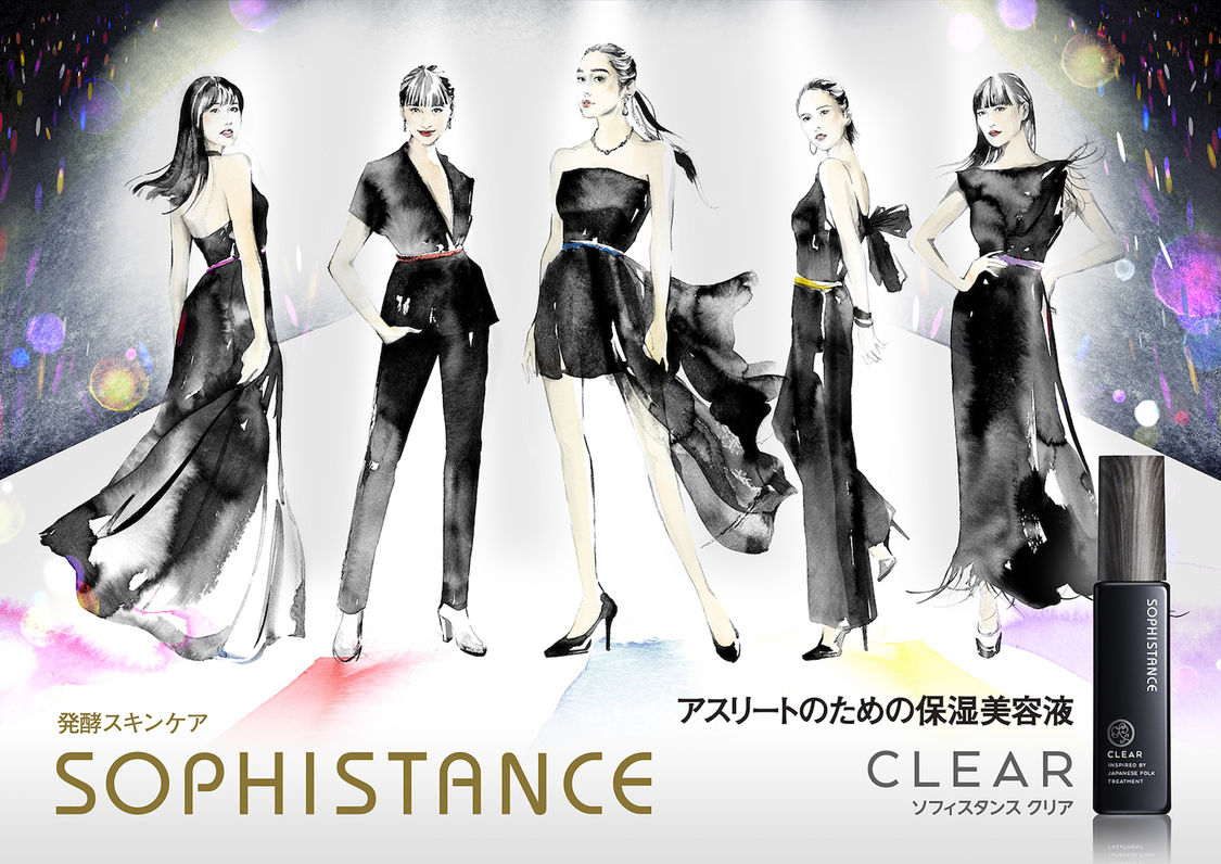 オリジナルイラスト