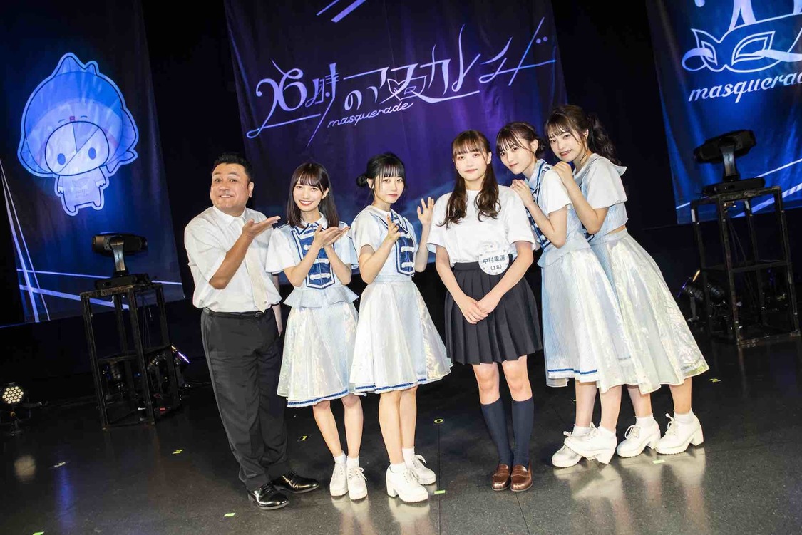 ＜26時のマスカレイド 新メンバー発表ライブ＞