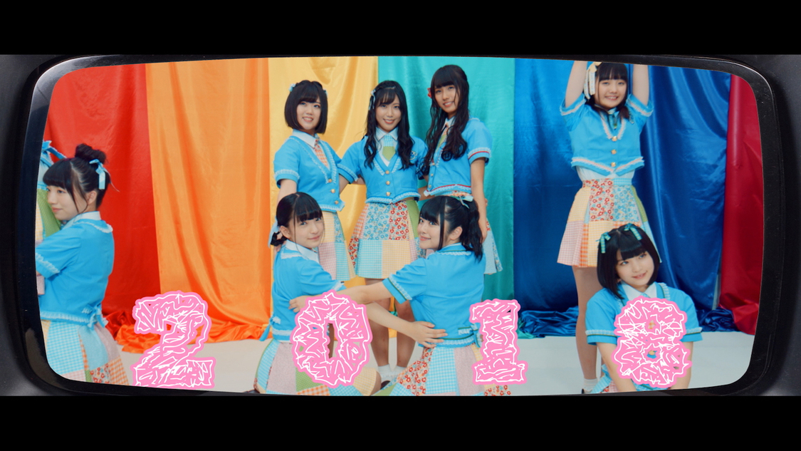 「やるっきゃない！2018」のMV