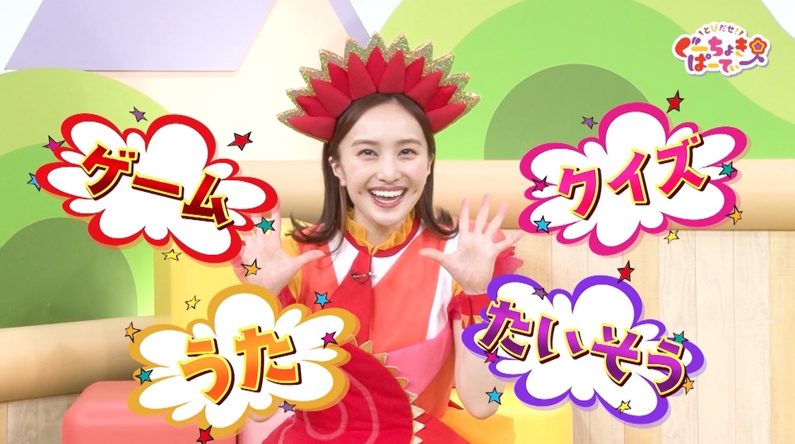 『とびだせ！ぐーちょきぱーてぃー Season 1』Blu-ray＆DVD ティザー映像より