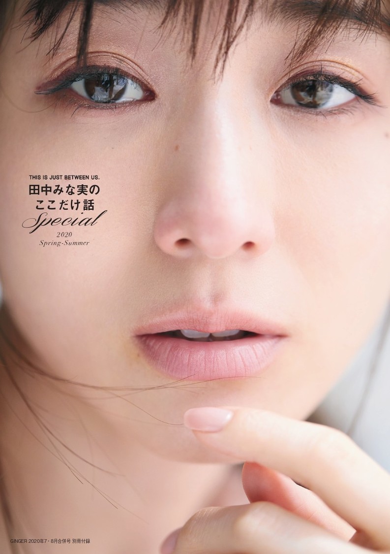 連載エッセイ『ここだけ話』スペシャル版