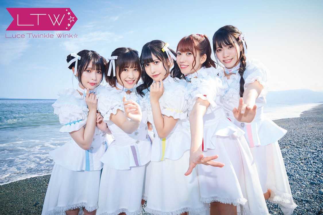 Luce Twinkle Wink☆