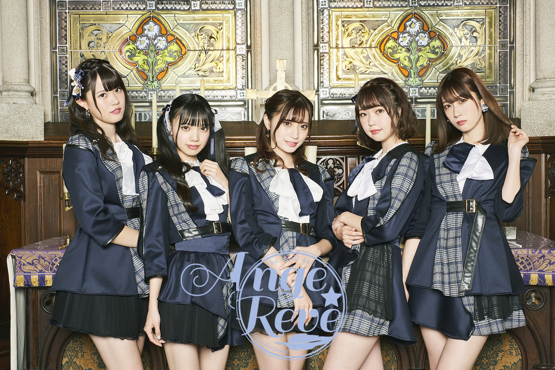 Ange☆Reve