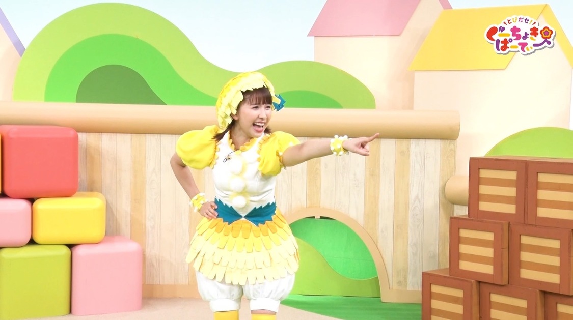 「とびだせ！ぐーちょきぱーてぃー おためしばん」より