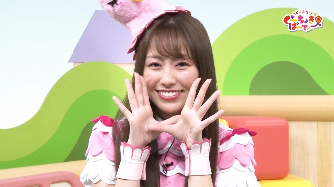 「とびだせ！ぐーちょきぱーてぃー おためしばん」より