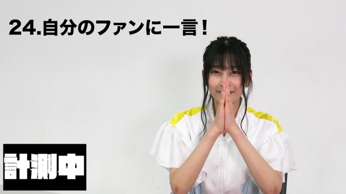 B.O.L.T『24問に直感で答えろ！』より