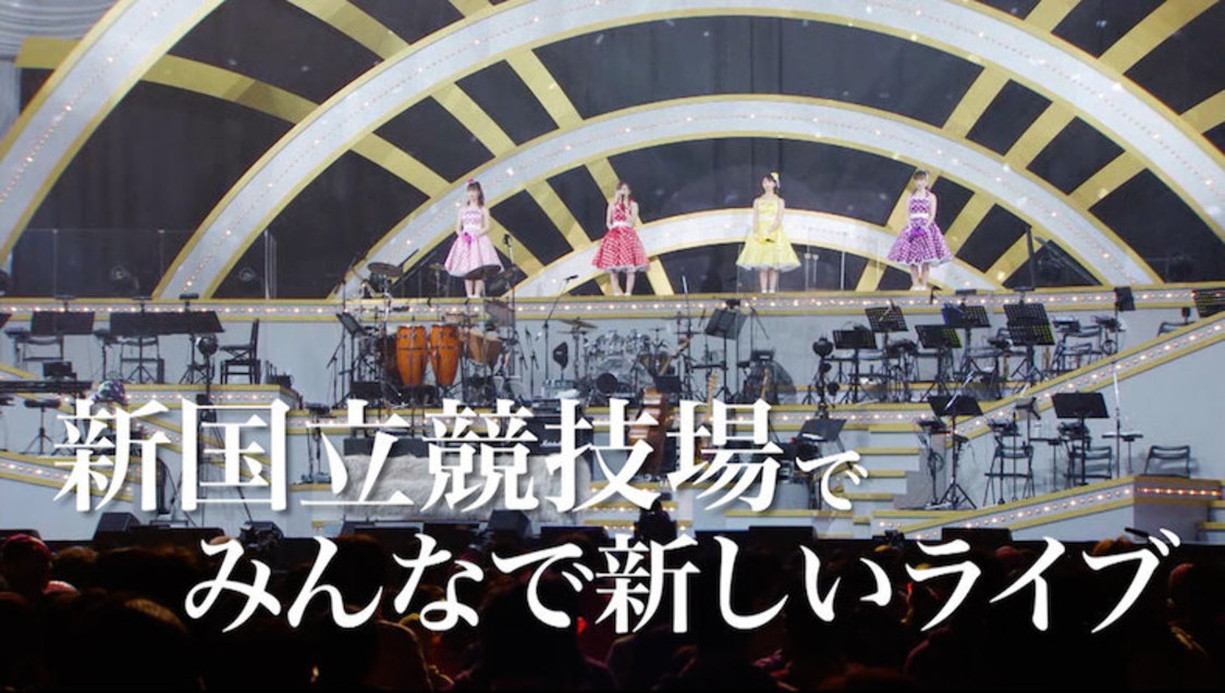 『ももいろクリスマス2019～冬空のミラーボール～』LIVE Blu-ray＆DVDティーザー映像第3弾より