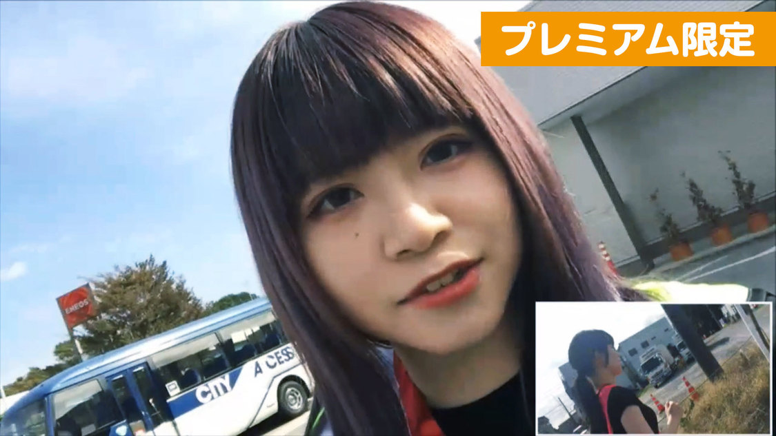 『BiS vs CARRY LOOSE グループ対抗 約200km駅伝』