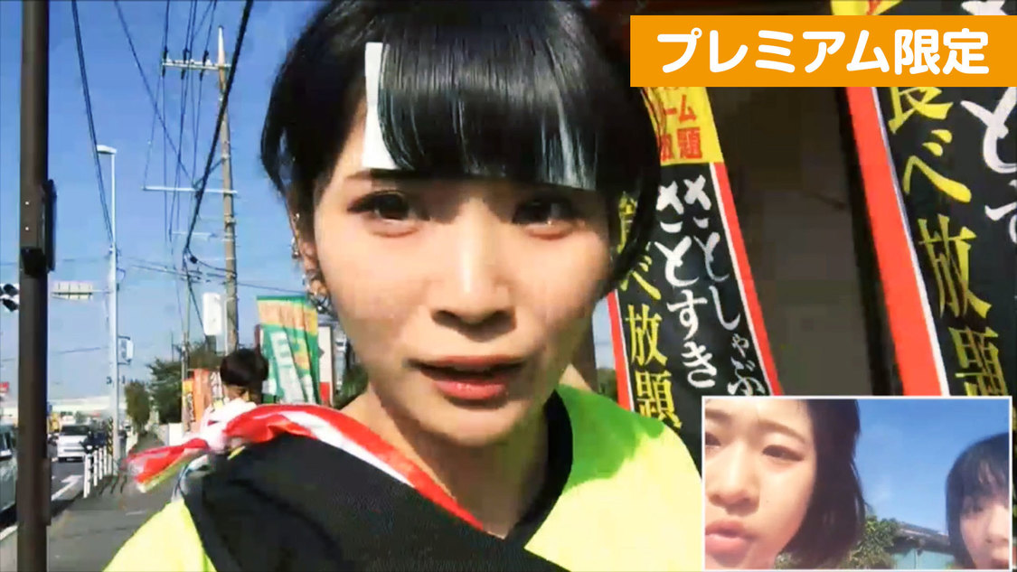 『BiS vs CARRY LOOSE グループ対抗 約200km駅伝』