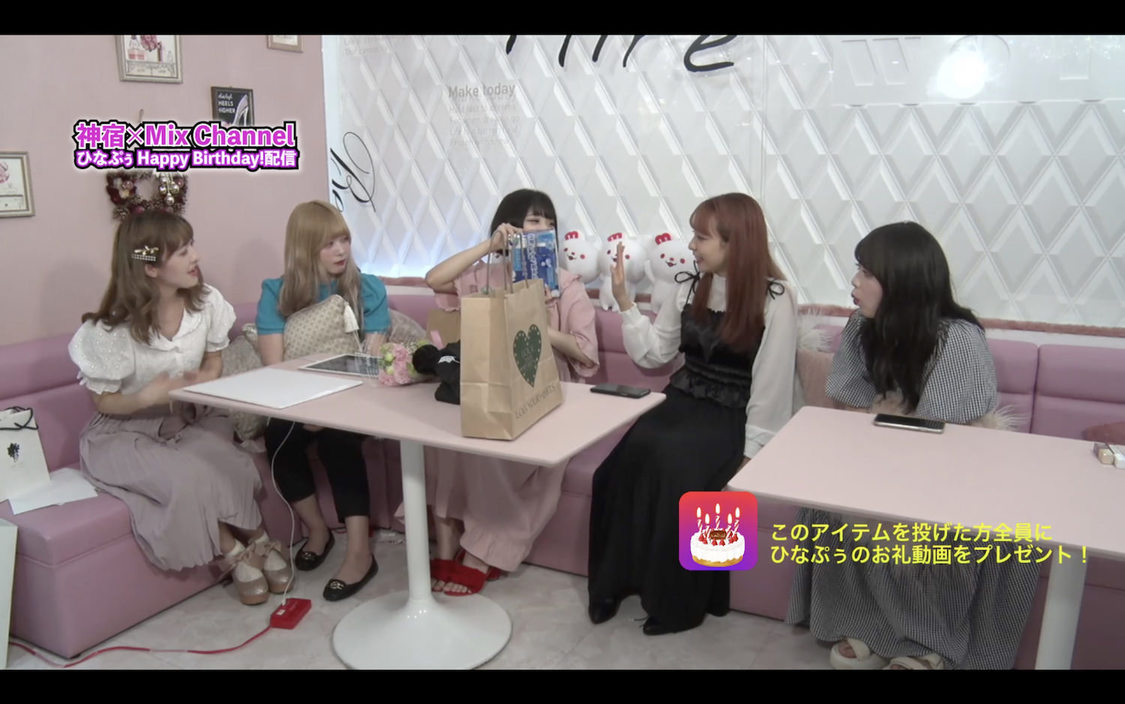 神宿『ひなぷぅ Happy Birthday！配信』（2020年6月24日）