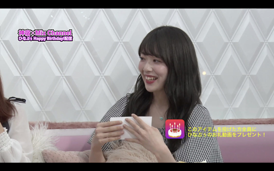 神宿『ひなぷぅ Happy Birthday！配信』（2020年6月24日）