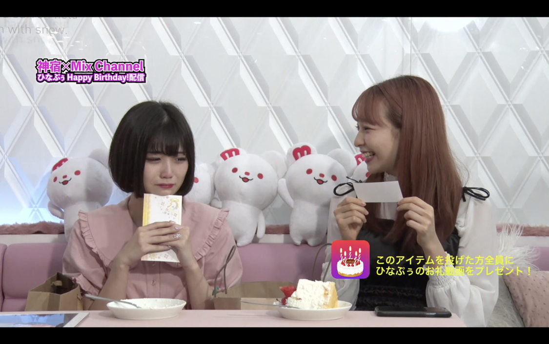 神宿『ひなぷぅ Happy Birthday！配信』（2020年6月24日）