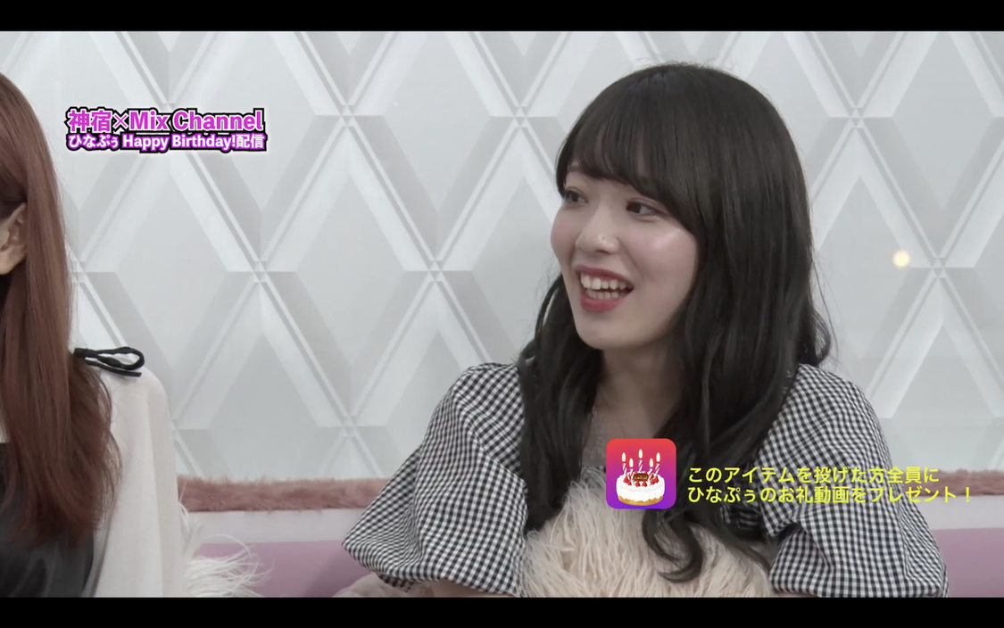 神宿『ひなぷぅ Happy Birthday！配信』（2020年6月24日）