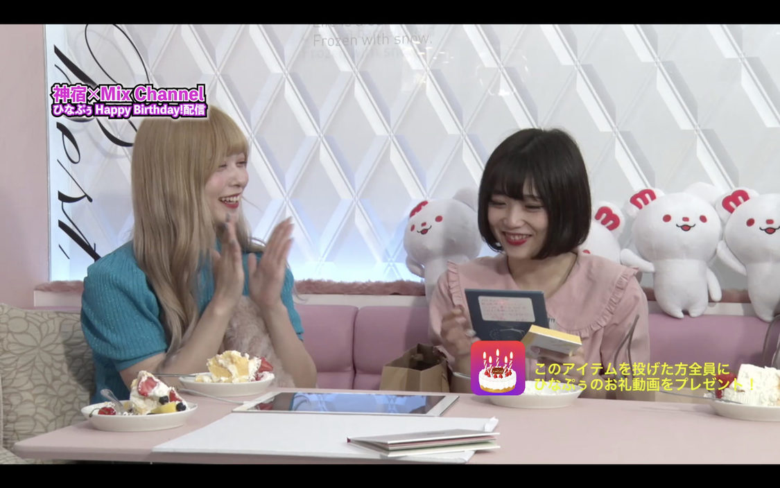 神宿『ひなぷぅ Happy Birthday！配信』（2020年6月24日）