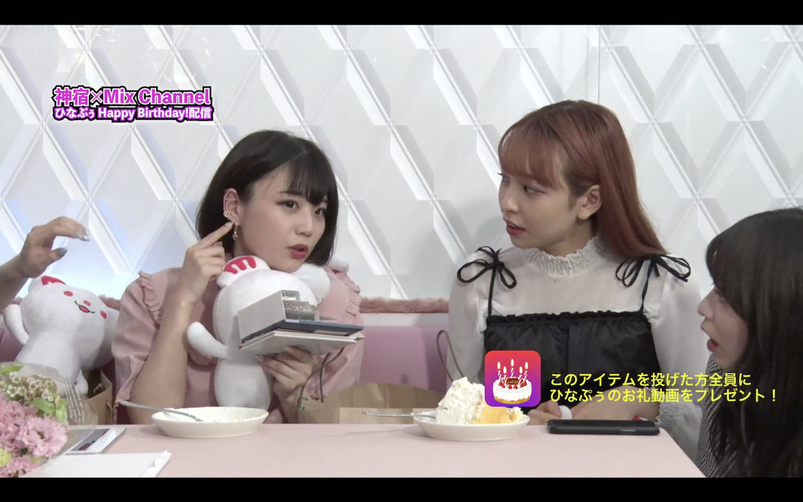 神宿『ひなぷぅ Happy Birthday！配信』（2020年6月24日）