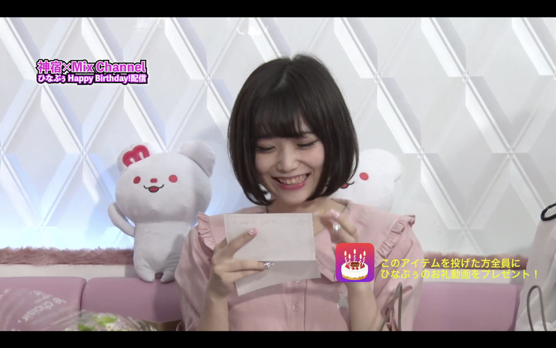 神宿『ひなぷぅ Happy Birthday！配信』（2020年6月24日）