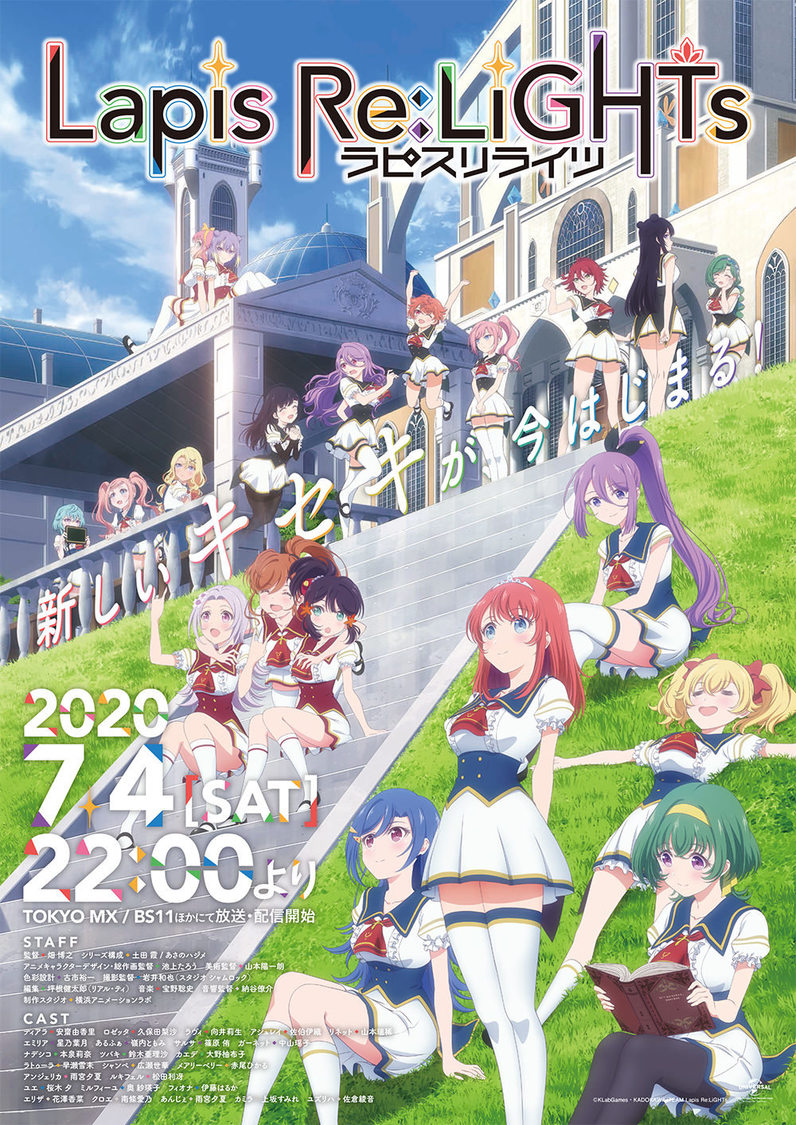 (C)2017 KLabGames  (C)2017 KADOKAWA CORPORATION (C)Shengqu Games