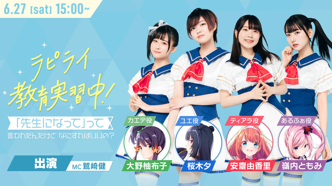 (C)2017 KLabGames  (C)2017 KADOKAWA CORPORATION (C)Shengqu Games