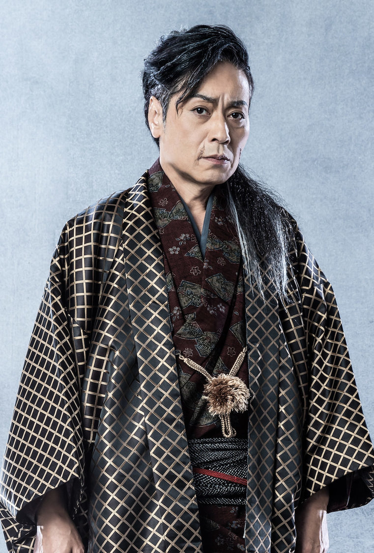 羅厳（山崎銀之丞）