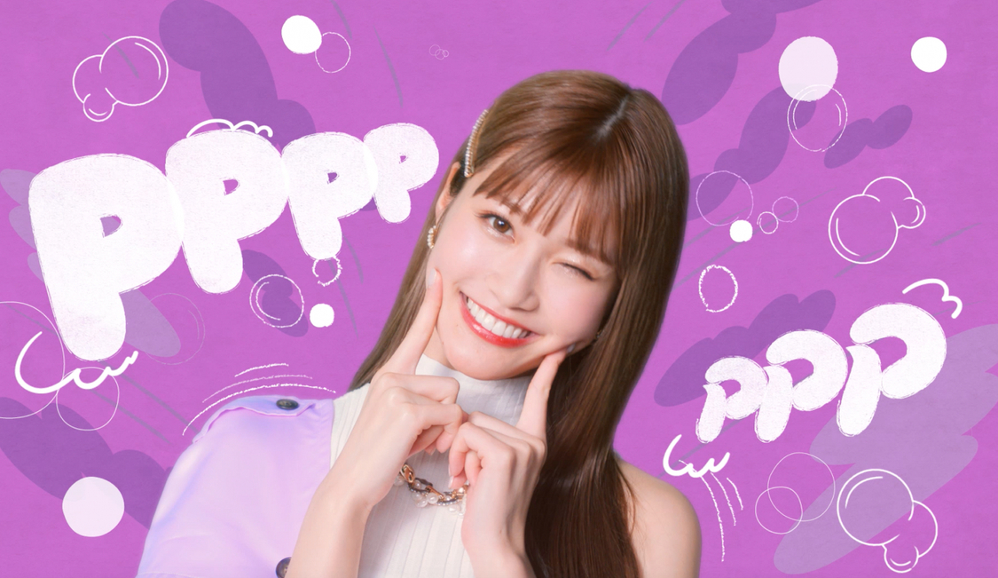 レジーナクリニック CMより