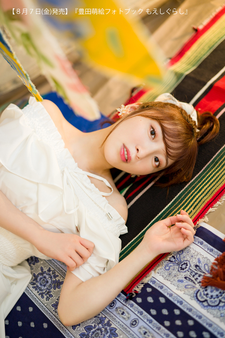 『豊田萌絵フォトブックもえしぐらし』先行カット