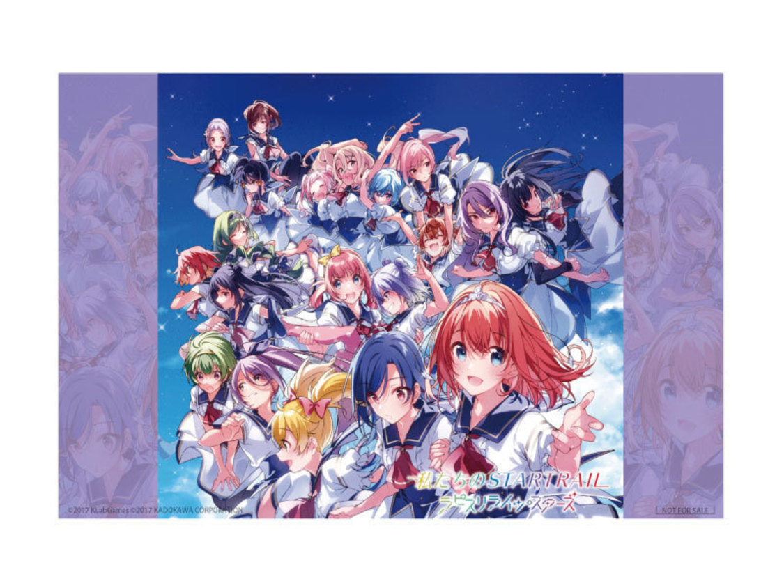 ポストカード（ジャケットイラスト：ラピスリライツ・スターズ）