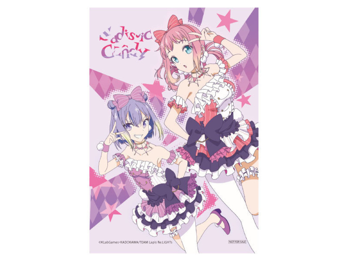 ポストカード（Sadistic★Candy）