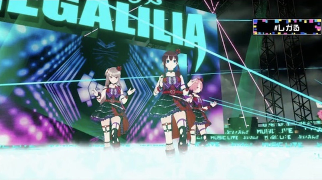 REGALILIAお披露目ライブ（2020年6月27日）より